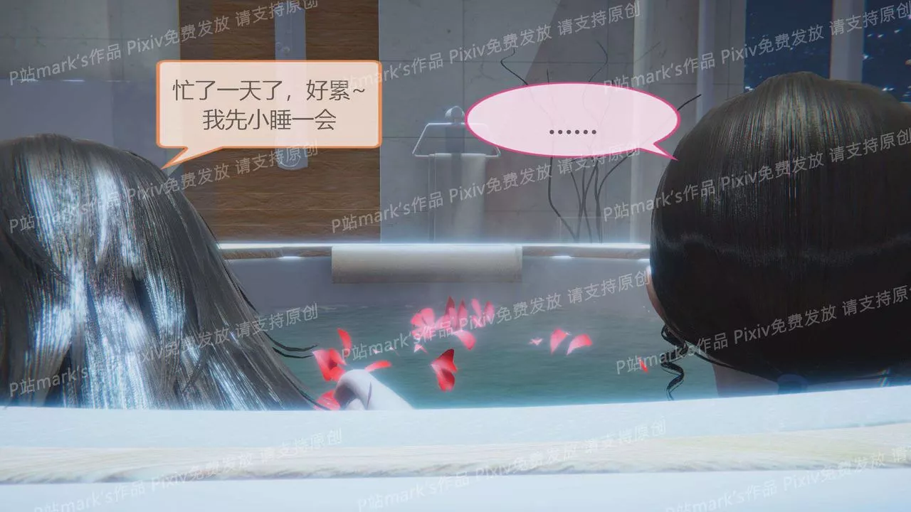 [3D]AI少女-幻影戰隊之章第16話