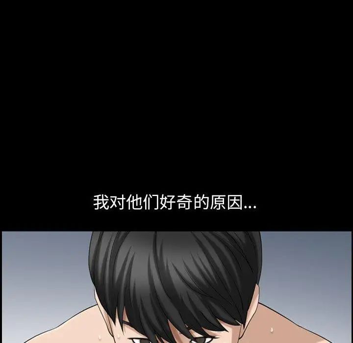 善良的她第40話-最終話