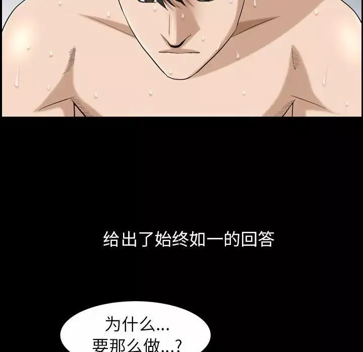 善良的她第40話-最終話