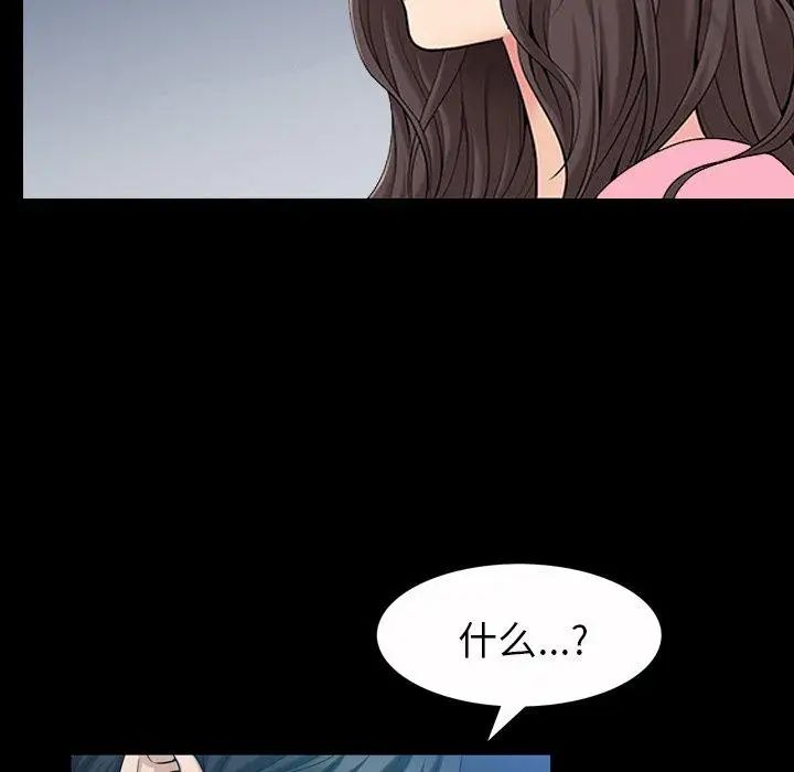 善良的她第40话-最终话