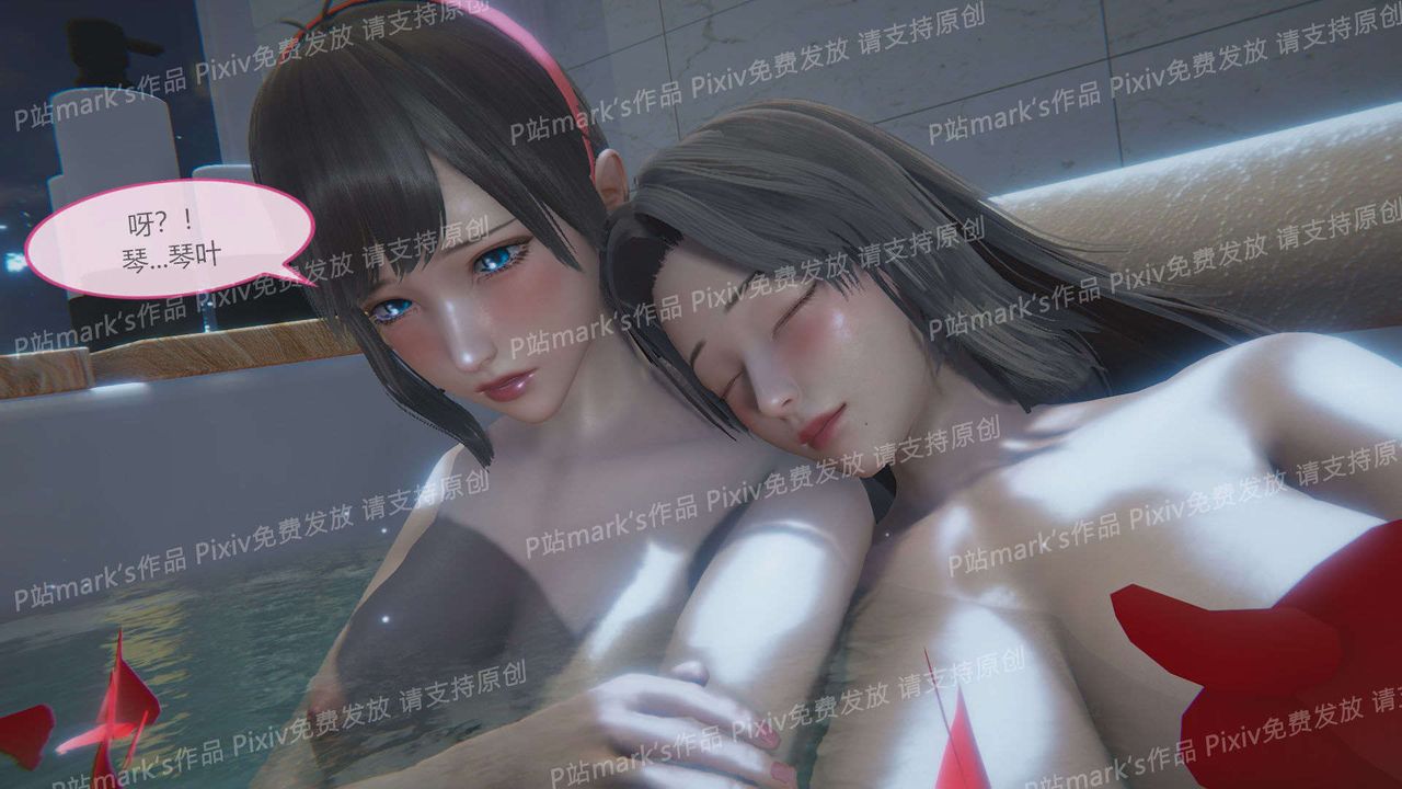 [3D]AI少女-幻影战队之章第17话