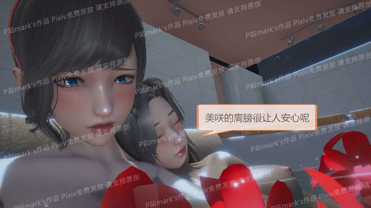 [3D]AI少女-幻影战队之章第17话