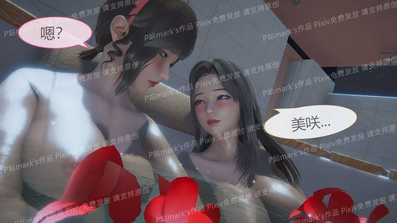 [3D]AI少女-幻影戰隊之章第17話