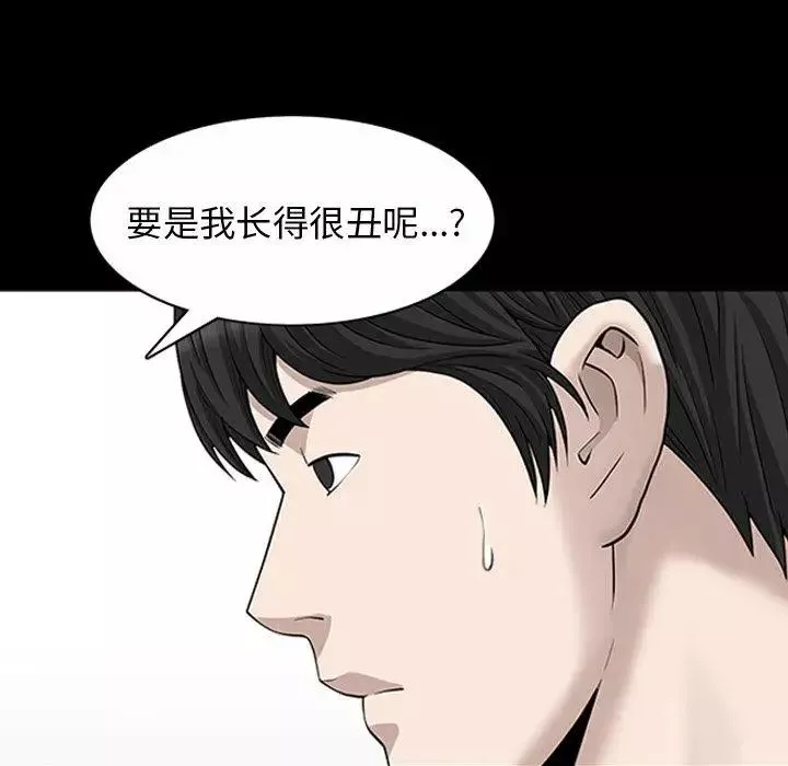 善良的她第40話-最終話