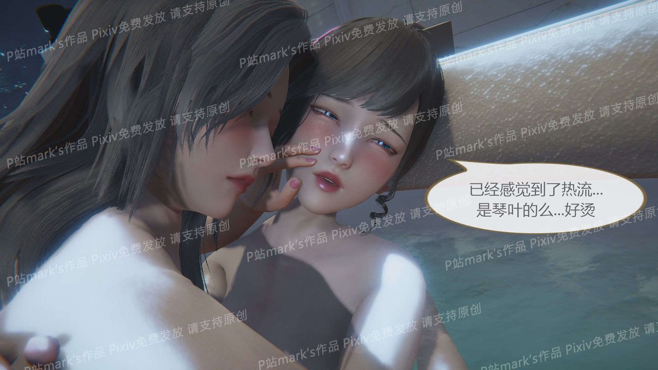 [3D]AI少女-幻影战队之章第17话