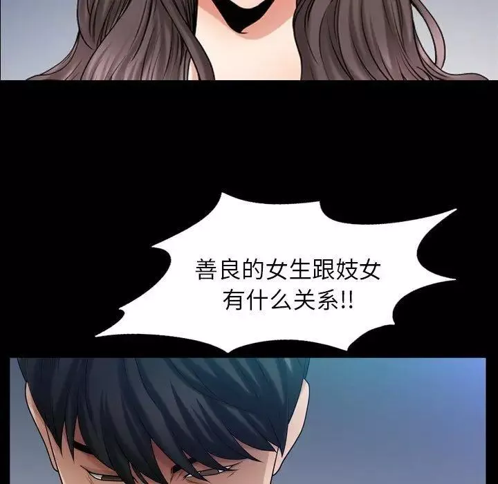 善良的她第40話-最終話