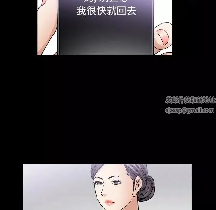 善良的她第40話-最終話