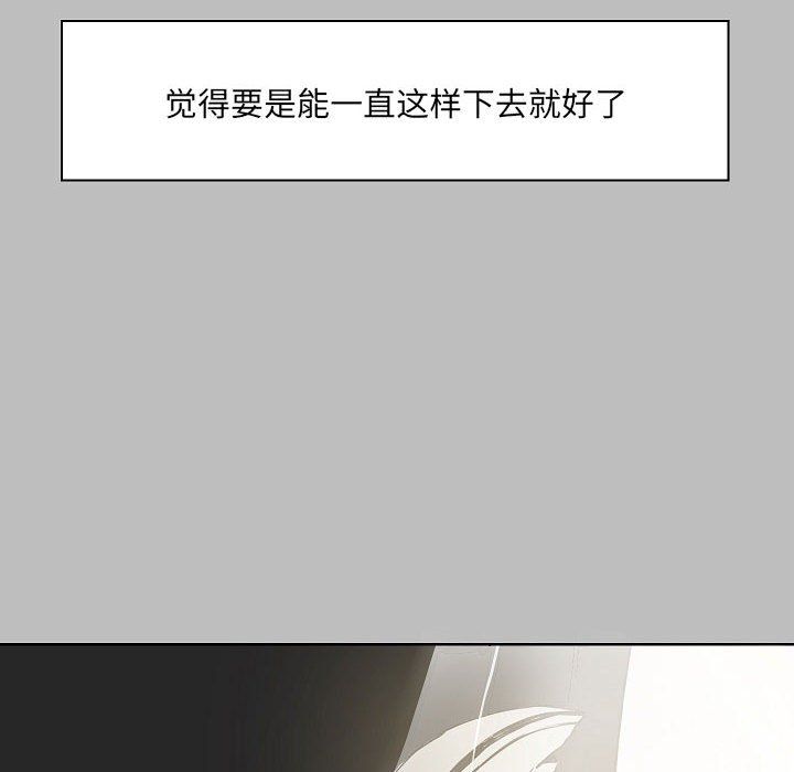 爱玩游戏的女人们第6话
