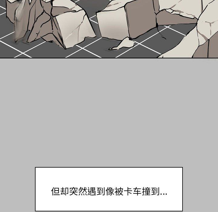 爱玩游戏的女人们第6话