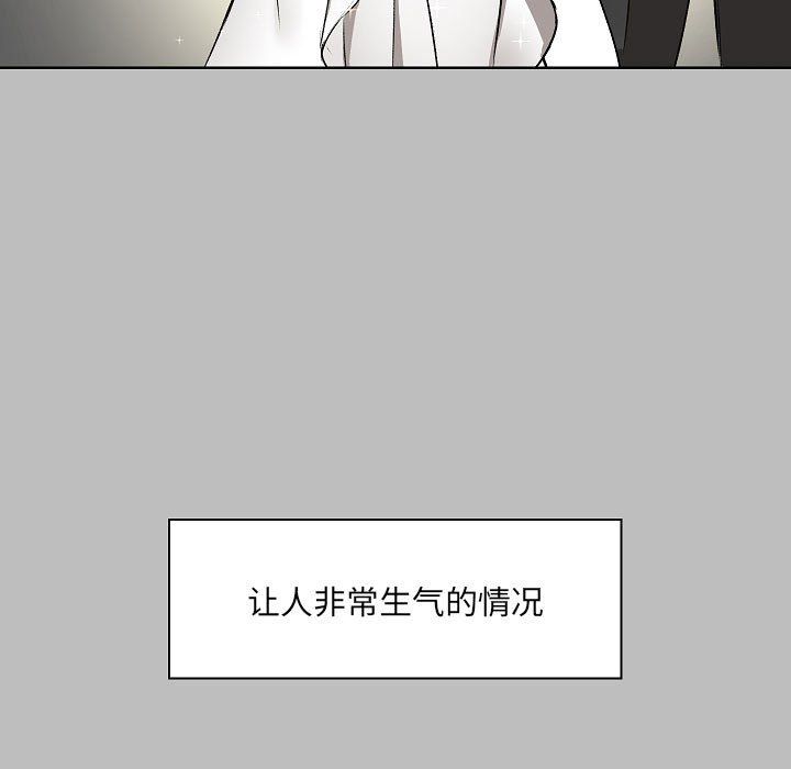爱玩游戏的女人们第6话