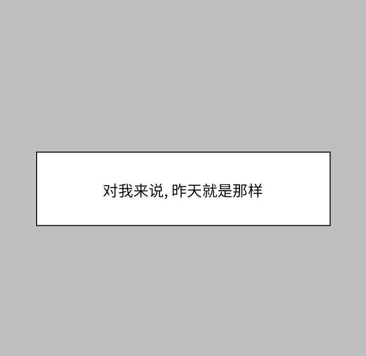 爱玩游戏的女人们第6话