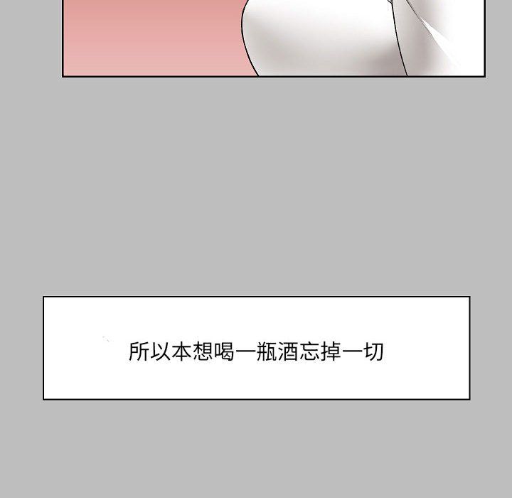 爱玩游戏的女人们第6话