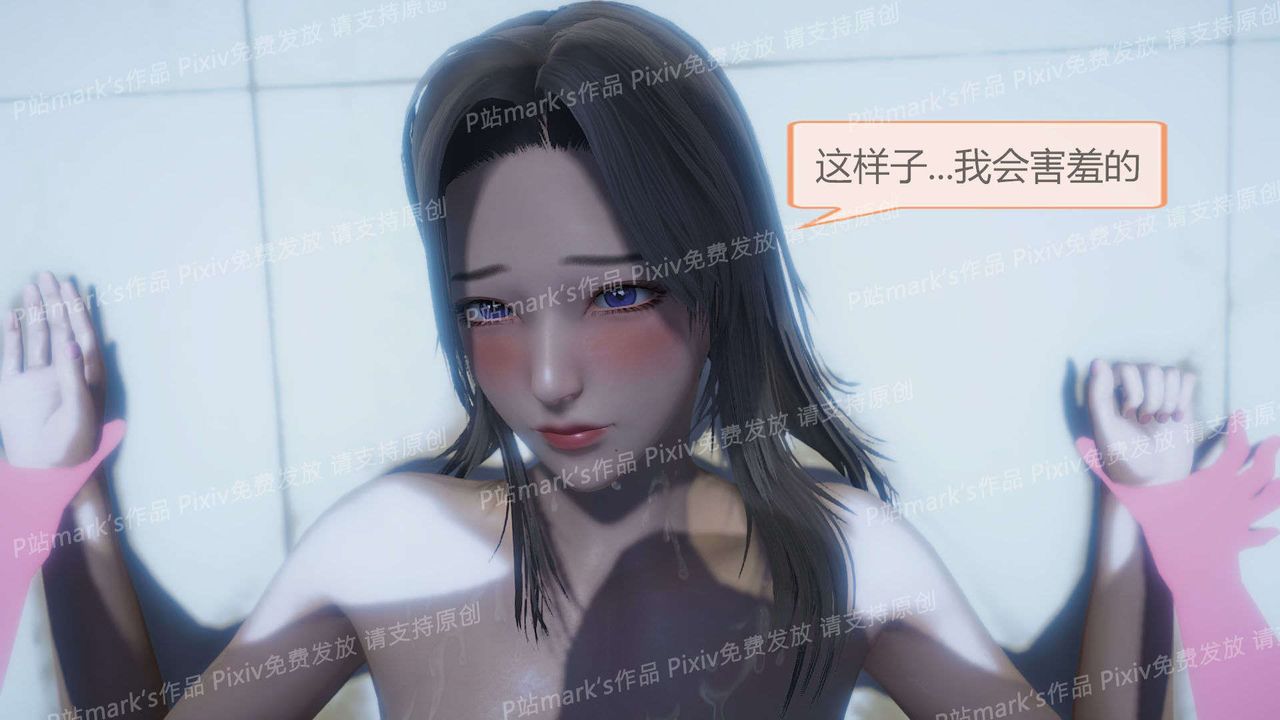 [3D]AI少女-幻影战队之章第17话