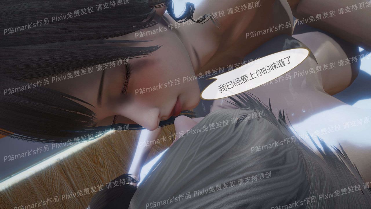 [3D]AI少女-幻影战队之章第17话