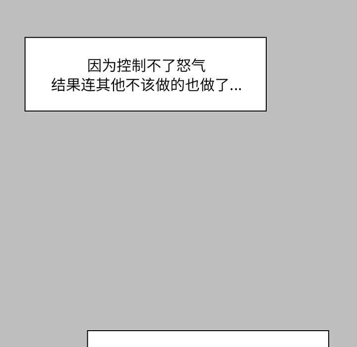 爱玩游戏的女人们第6话