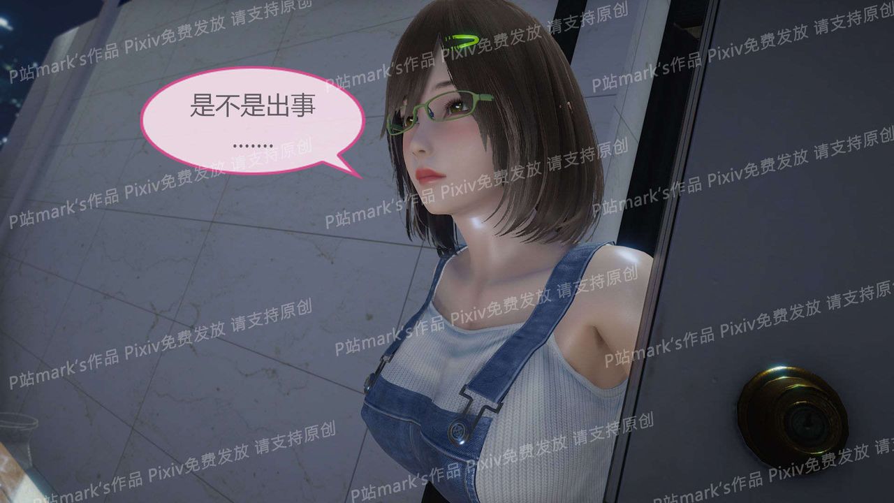 [3D]AI少女-幻影战队之章第17话