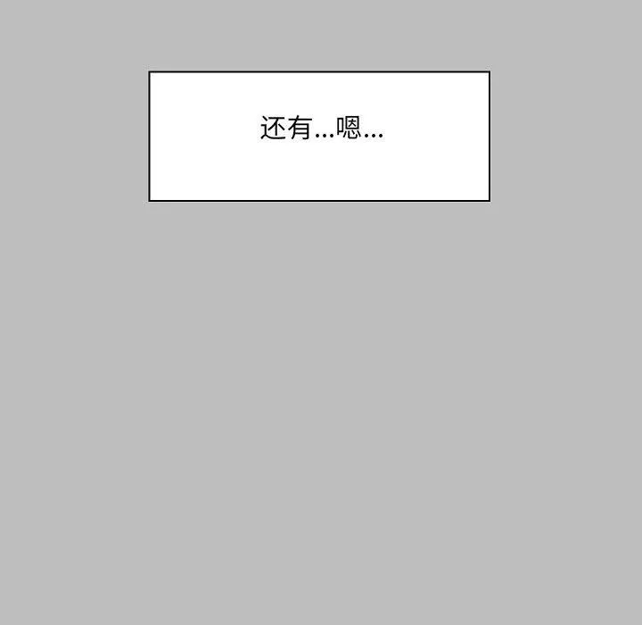 愛玩遊戲的女人們第6話