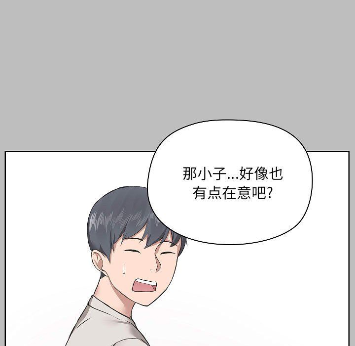 爱玩游戏的女人们第6话