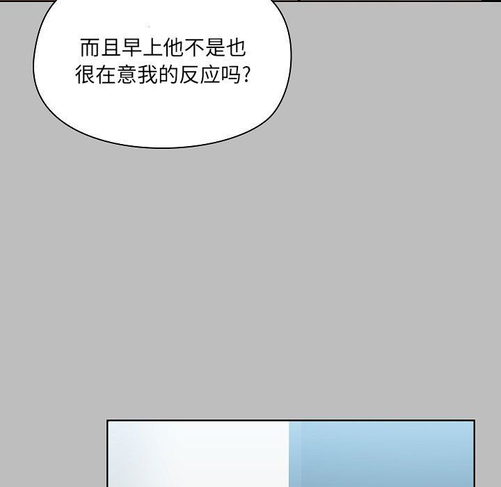 爱玩游戏的女人们第6话