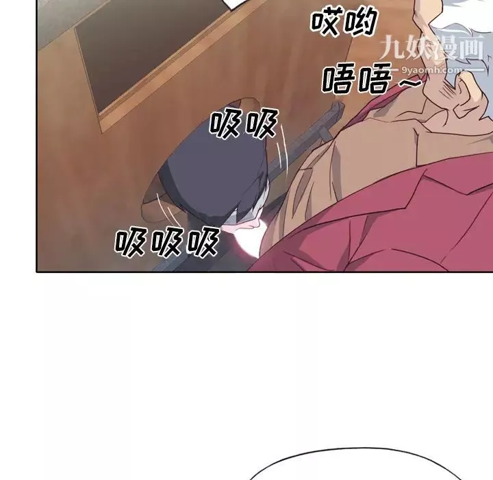優質女人第26话
