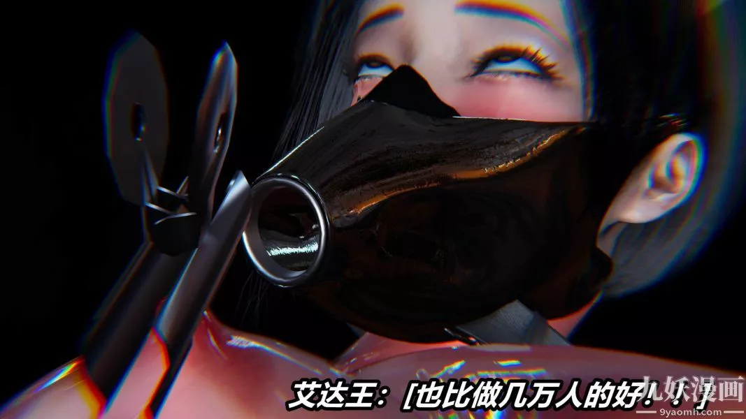 [3D]逆轉第二季[完整版]番外02平行宇宙