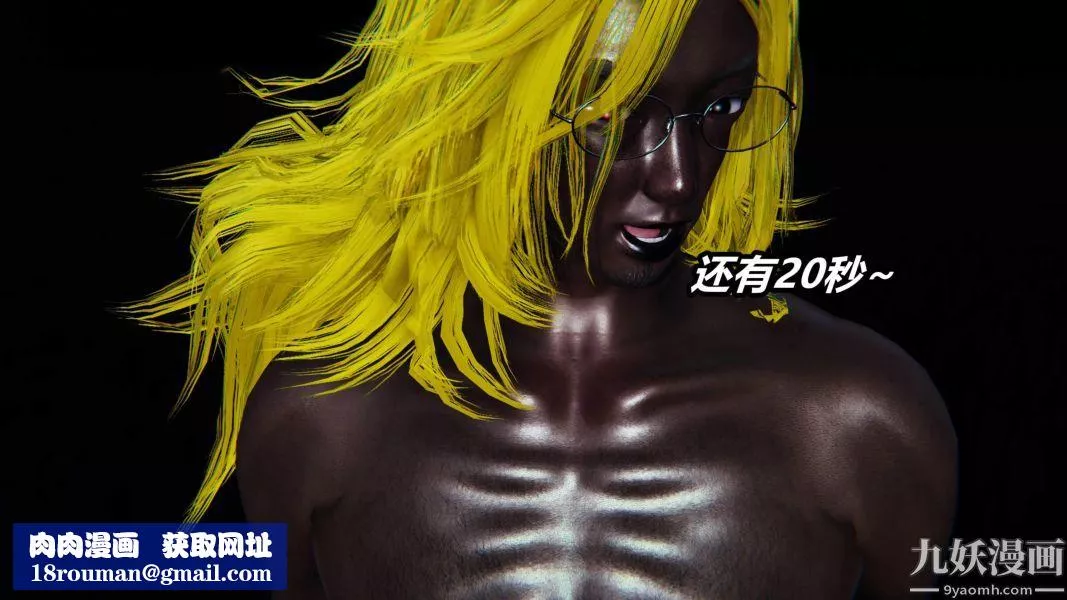 [3D]逆轉第二季[完整版]番外02平行宇宙