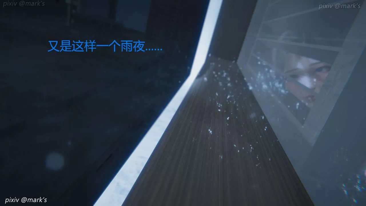 [3D]AI少女-幻影戰隊之章第18話
