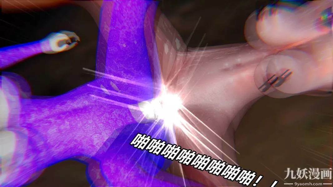 [3D]逆轉第二季[完整版]番外02平行宇宙
