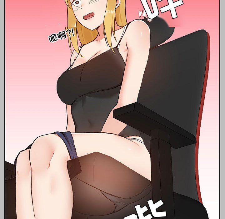 爱玩游戏的女人们第6话