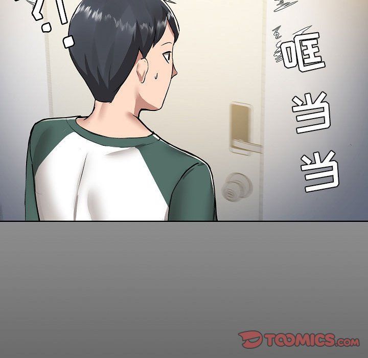 爱玩游戏的女人们第6话