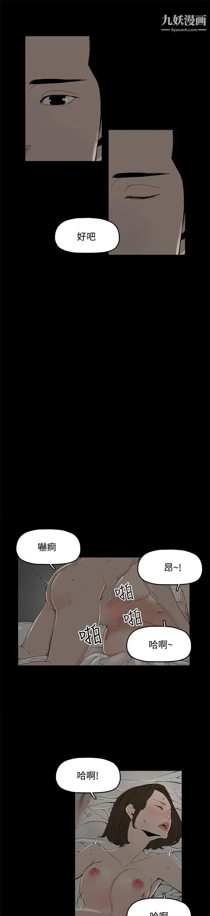 代理孕母第1话-两个女人的相遇