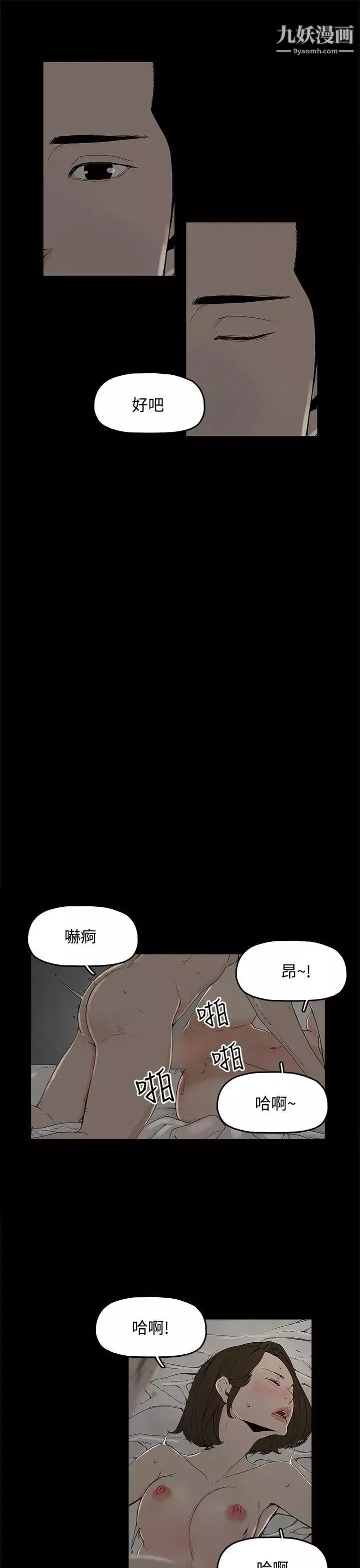 代理孕母第1話-兩個女人的相遇