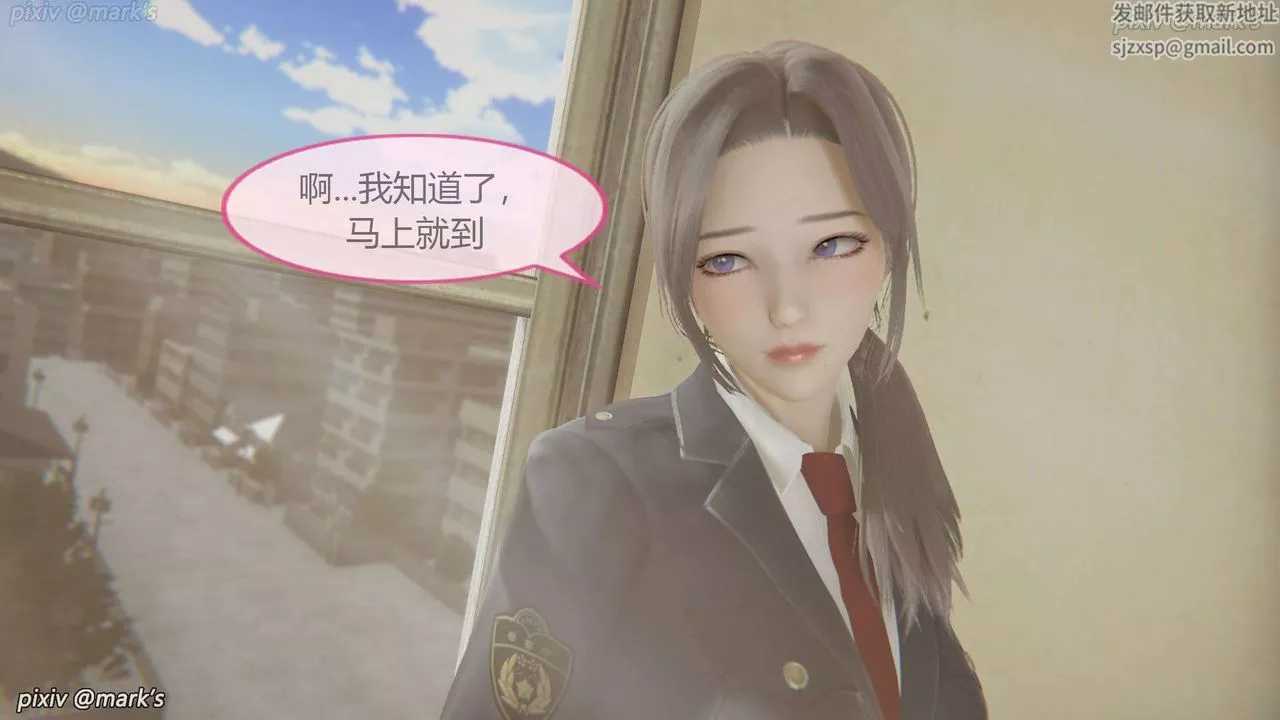 [3D]AI少女-幻影戰隊之章第18話