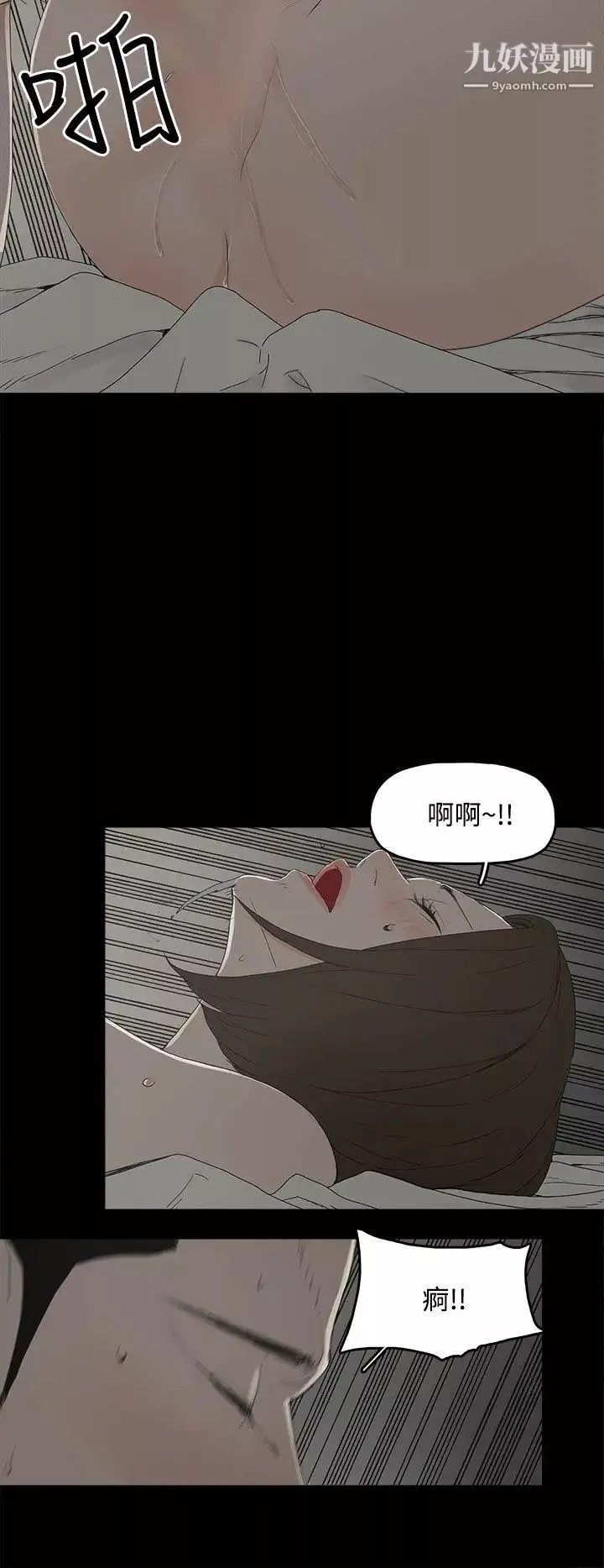 代理孕母第1話-兩個女人的相遇