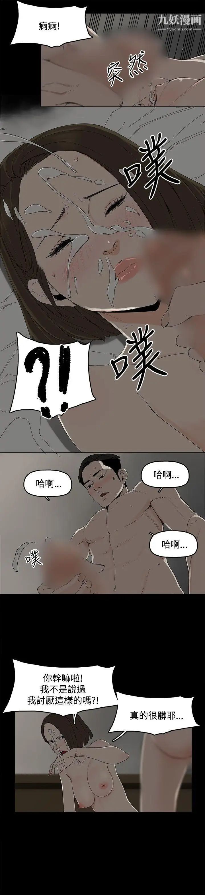 代理孕母第1话-两个女人的相遇