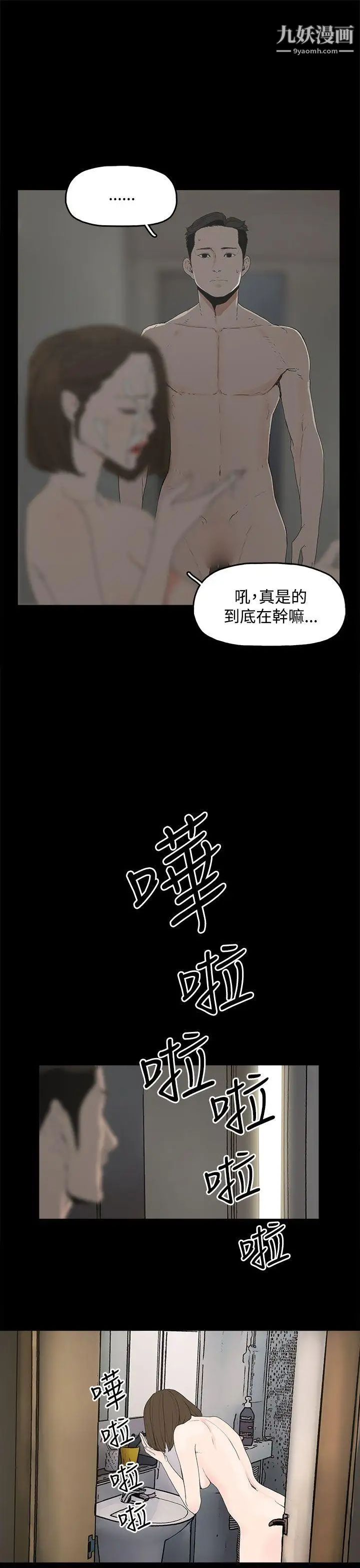 代理孕母第1話-兩個女人的相遇