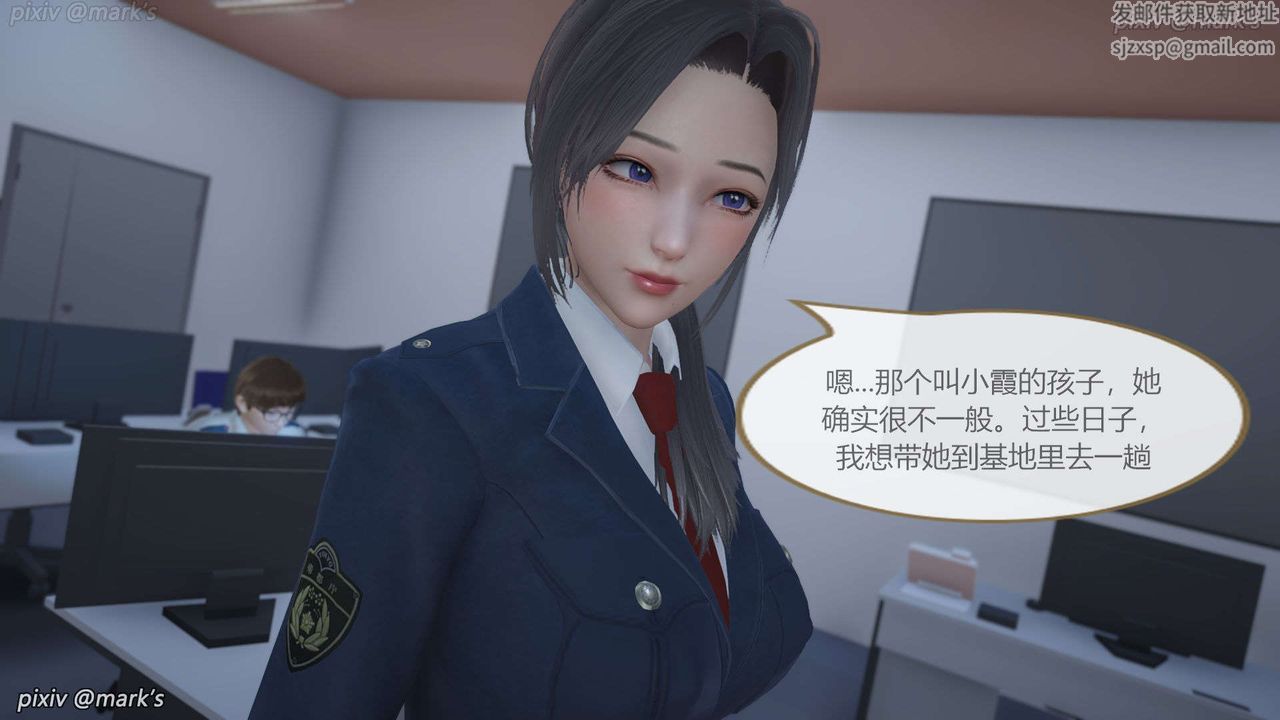 [3D]AI少女-幻影战队之章第18话