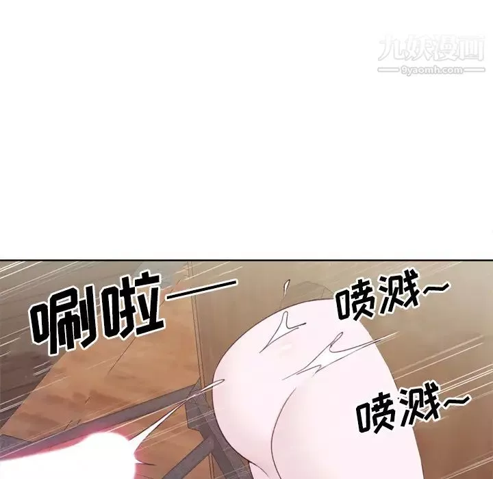 優質女人第26话