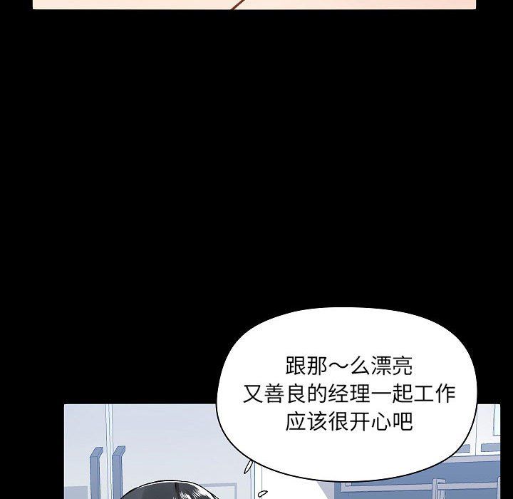 爱玩游戏的女人们第6话