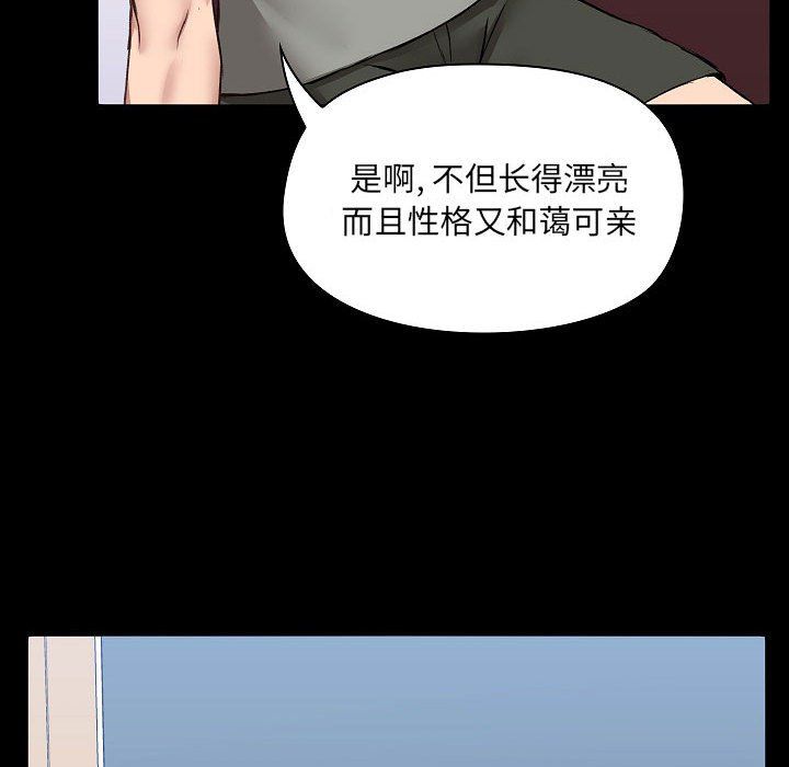 爱玩游戏的女人们第6话