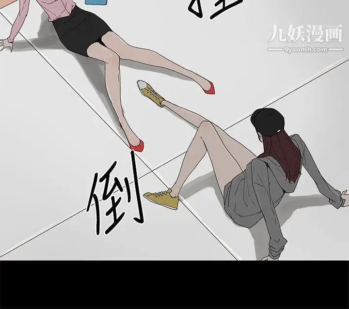 代理孕母第1话-两个女人的相遇