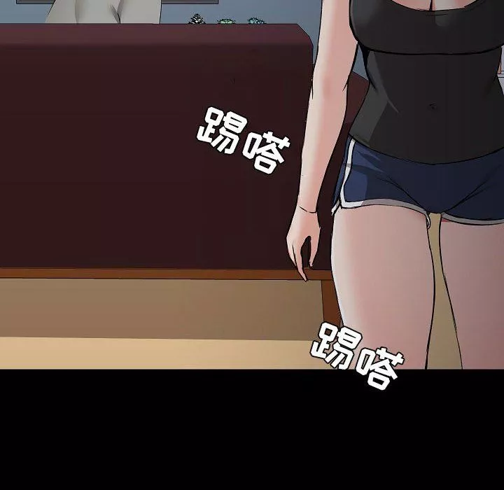 愛玩遊戲的女人們第6話