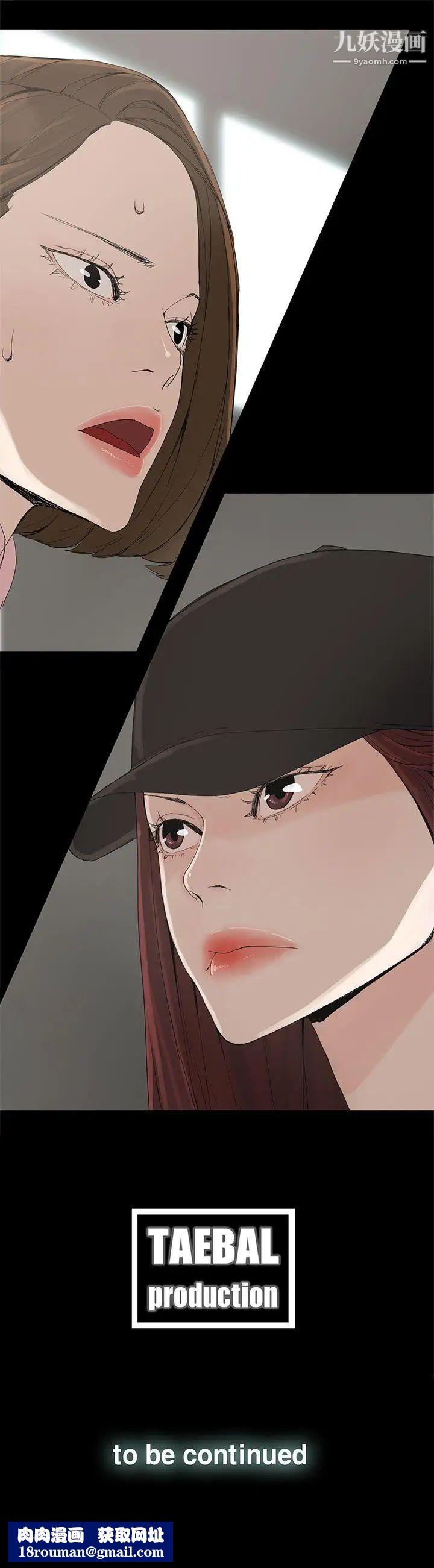 代理孕母第1話-兩個女人的相遇