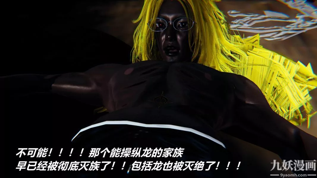 [3D]逆轉第二季[完整版]番外03平行宇宙