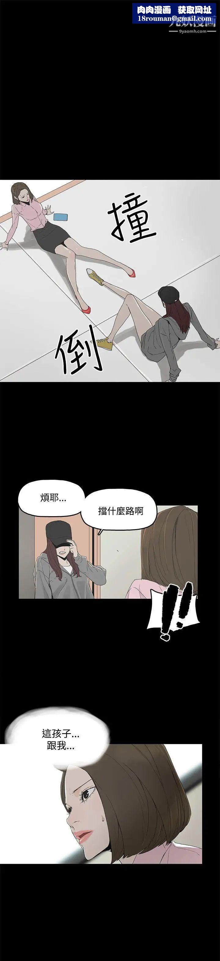 代理孕母第2話-想逃離