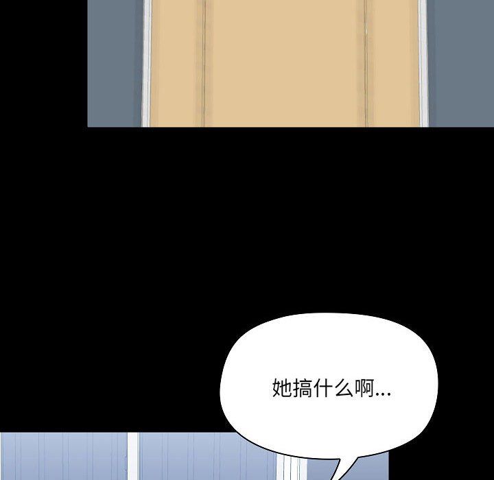 爱玩游戏的女人们第6话