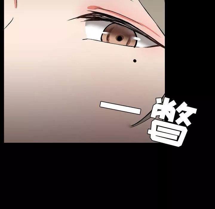 愛玩遊戲的女人們第6話