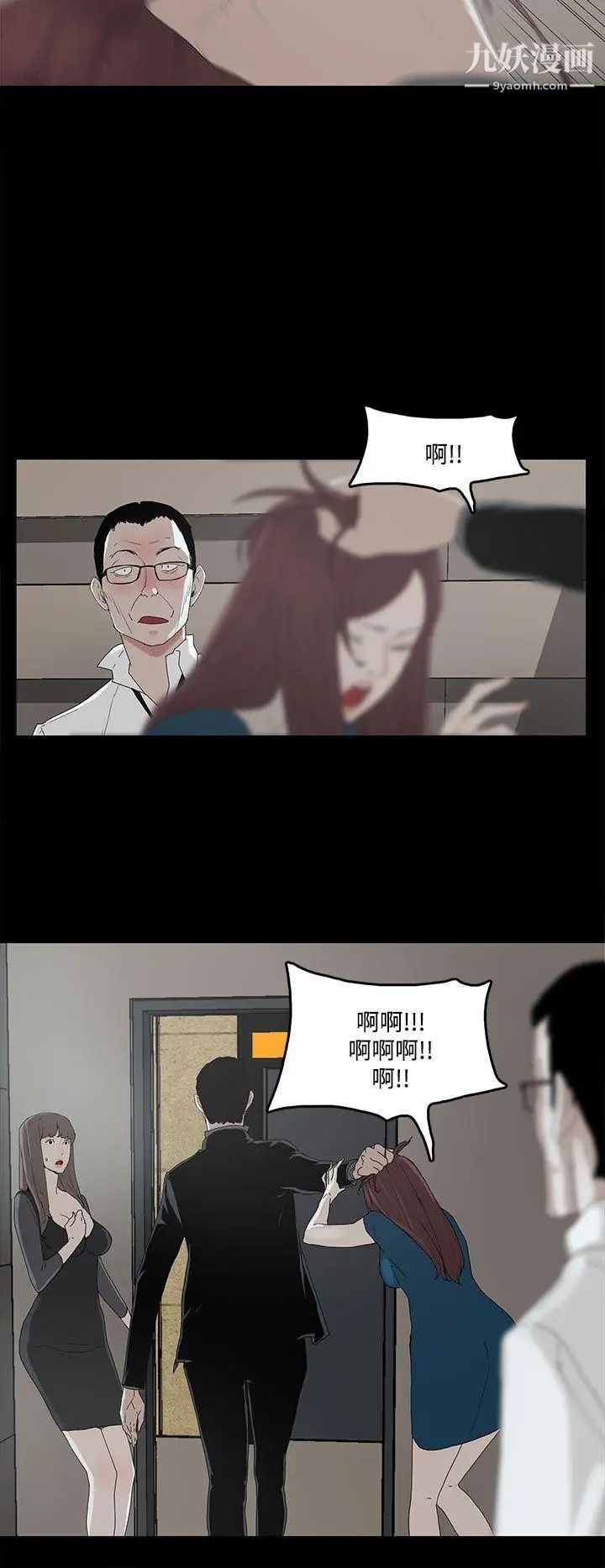 代理孕母第2话-想逃离