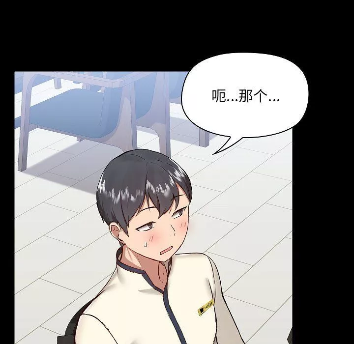 愛玩遊戲的女人們第7話