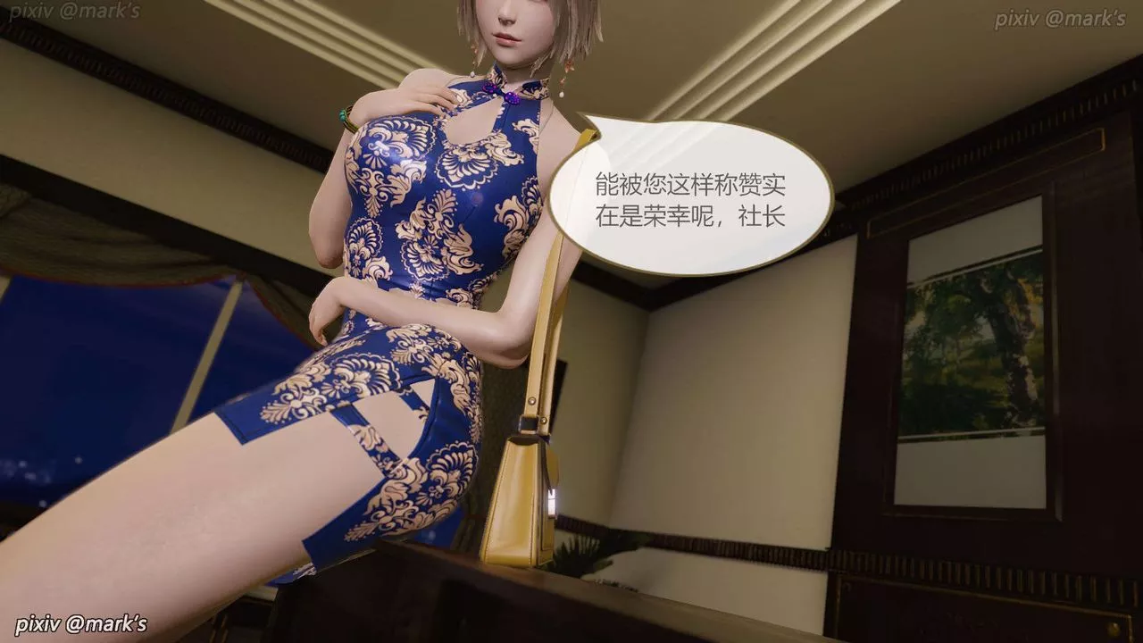 [3D]AI少女-幻影戰隊之章第19話